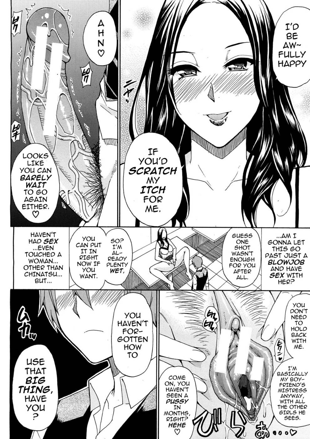 Hentai Manga Comic-Sentiments-Chapter 2-16